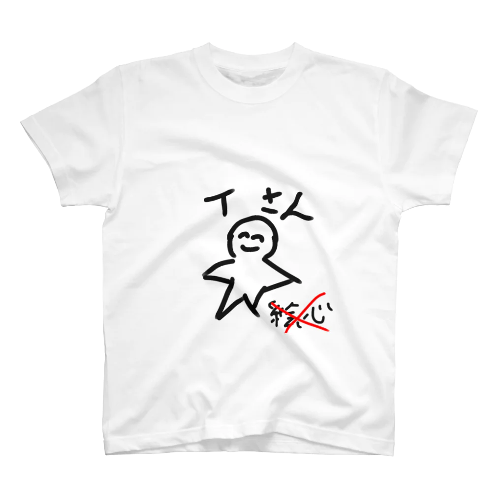 tさん売り場(?)のtさんのあいてむ！ スタンダードTシャツ