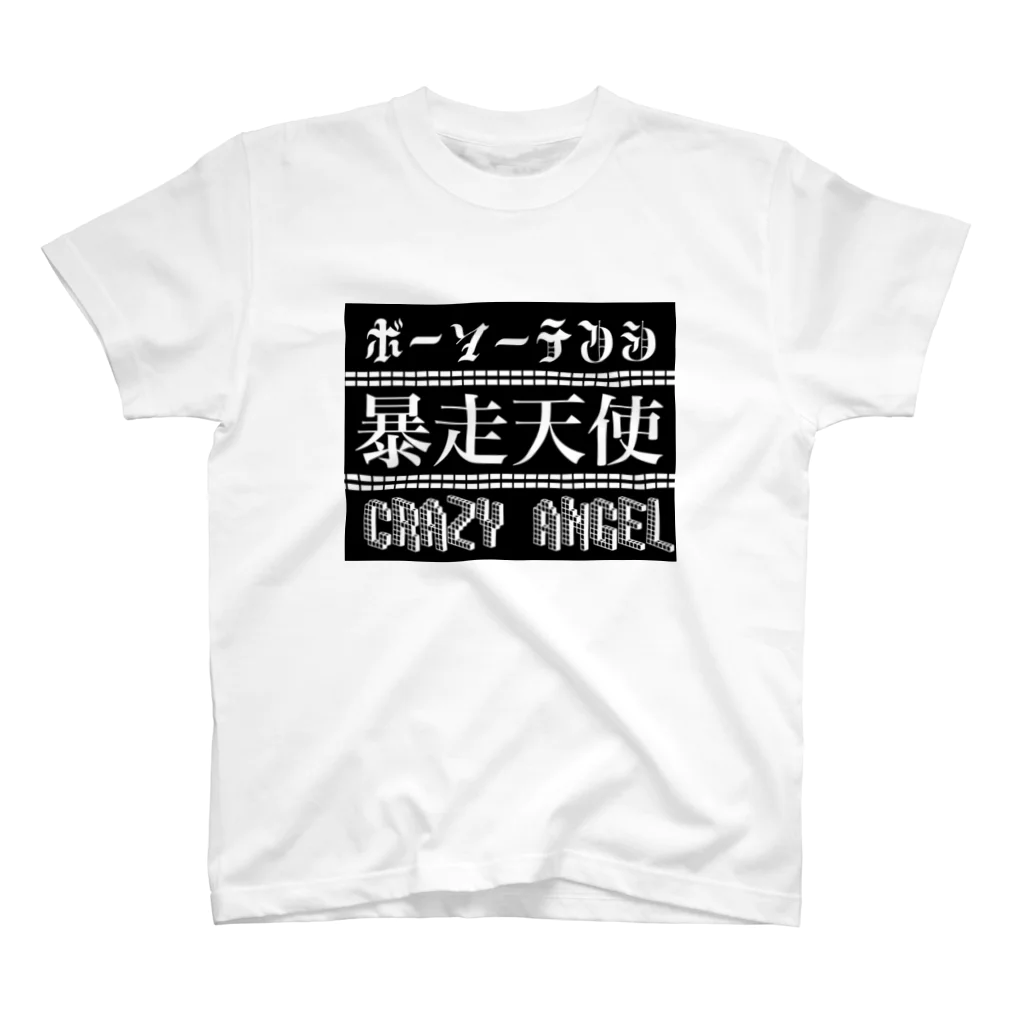 NAPIの暴走天使 Regular Fit T-Shirt