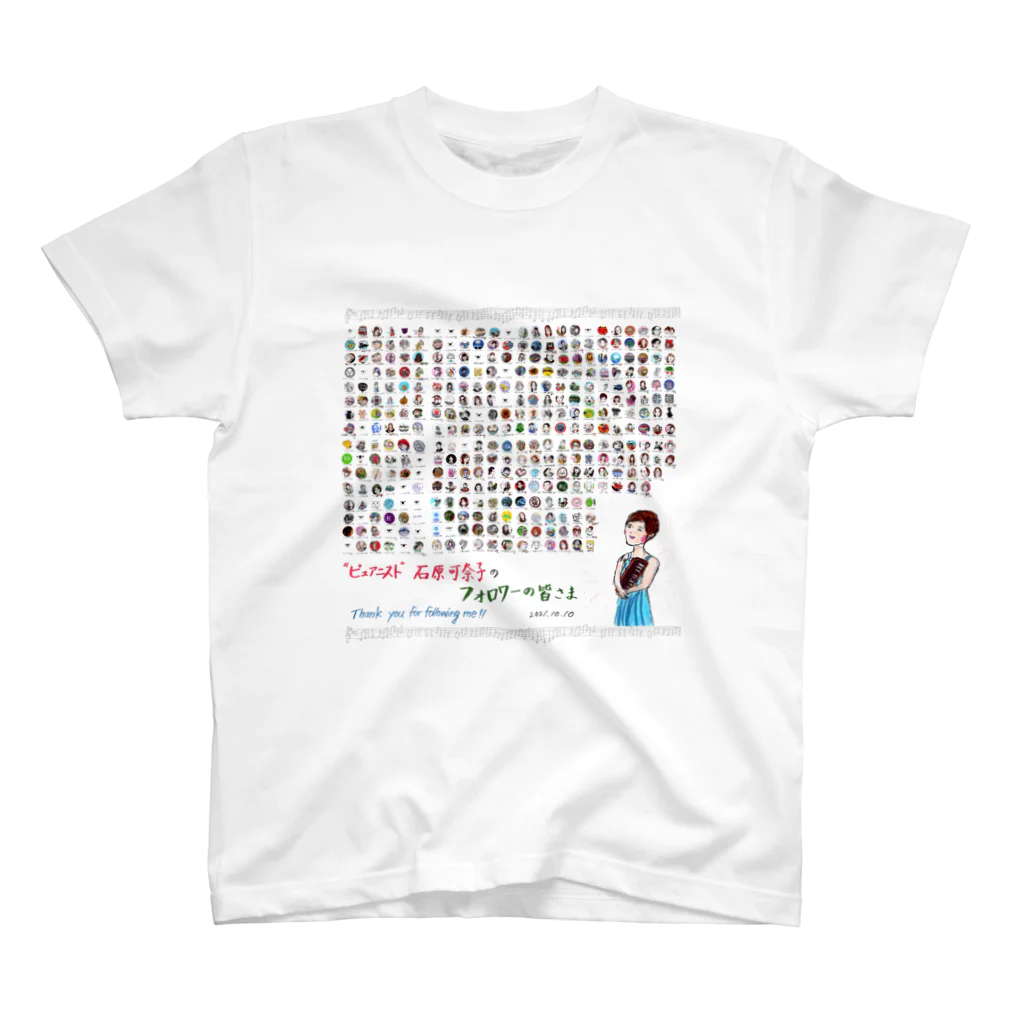 “ピュアニスト”石原可奈子 公式グッズショップのピュアニスト・フォロワー様アイコン スタンダードTシャツ