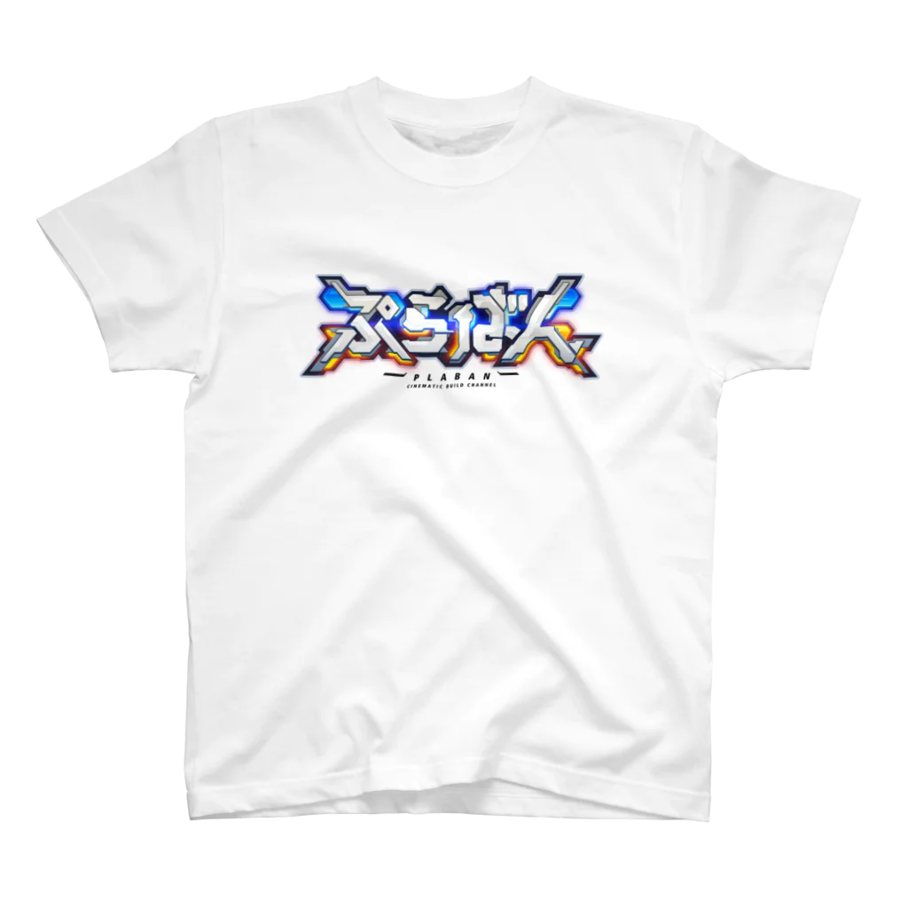 ぷらばん公式SHOP Youtubeガンプラ専門チャンネルのぷらばんTシャツ　ホワイト スタンダードTシャツ