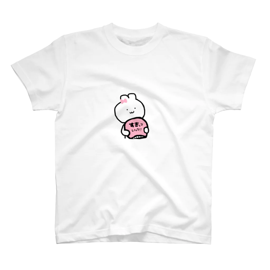 ほわぴょんのほわぴょん スタンダードTシャツ