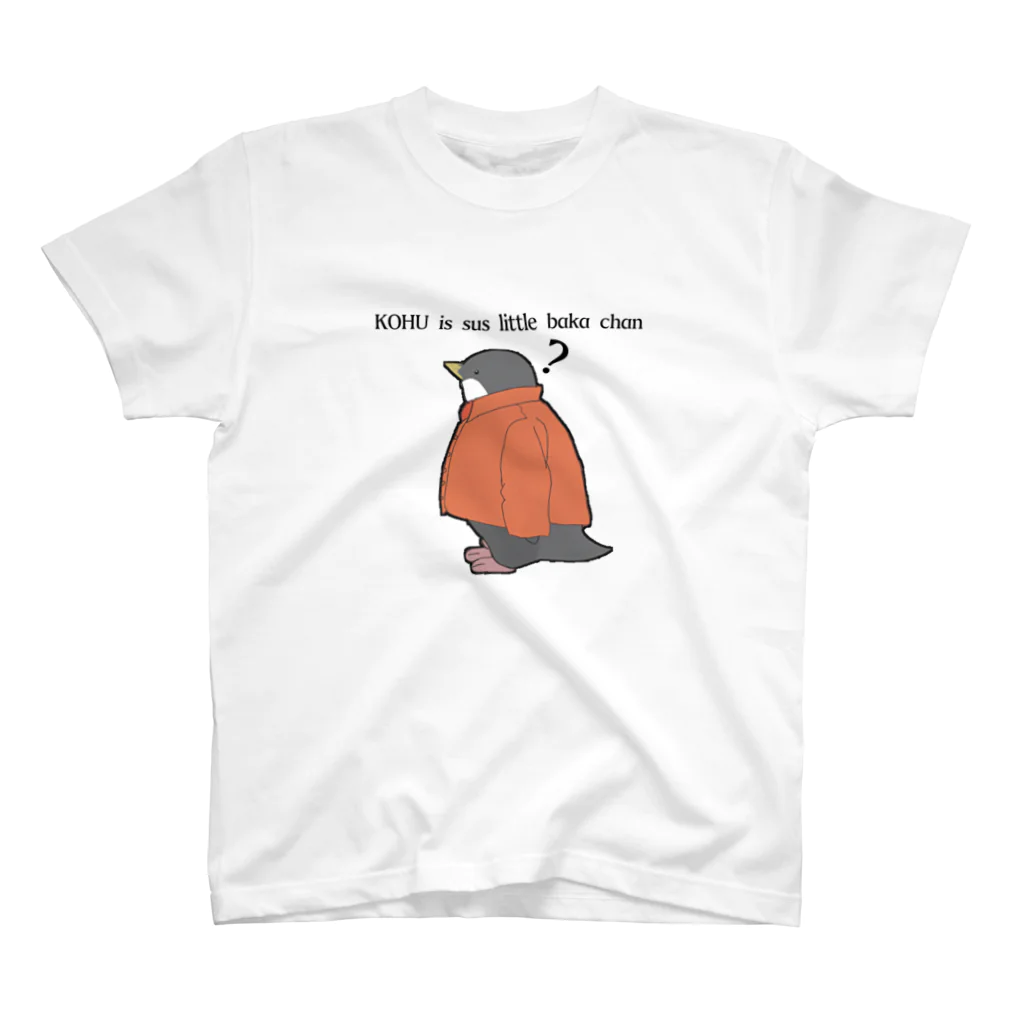 iwankohu_twitch配信のKOHU is sus little baka chan スタンダードTシャツ