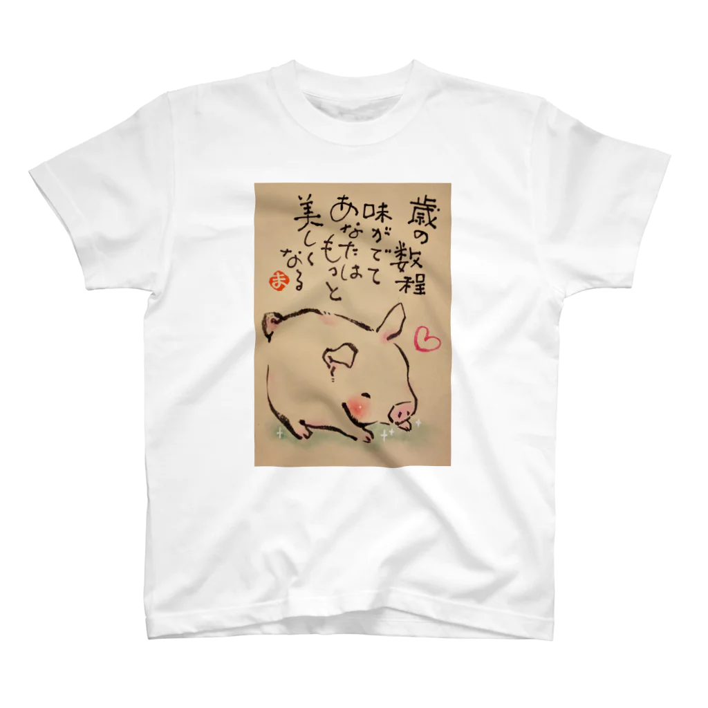 笑顔の笑手紙屋さんの可愛いこぶたちゃん スタンダードTシャツ