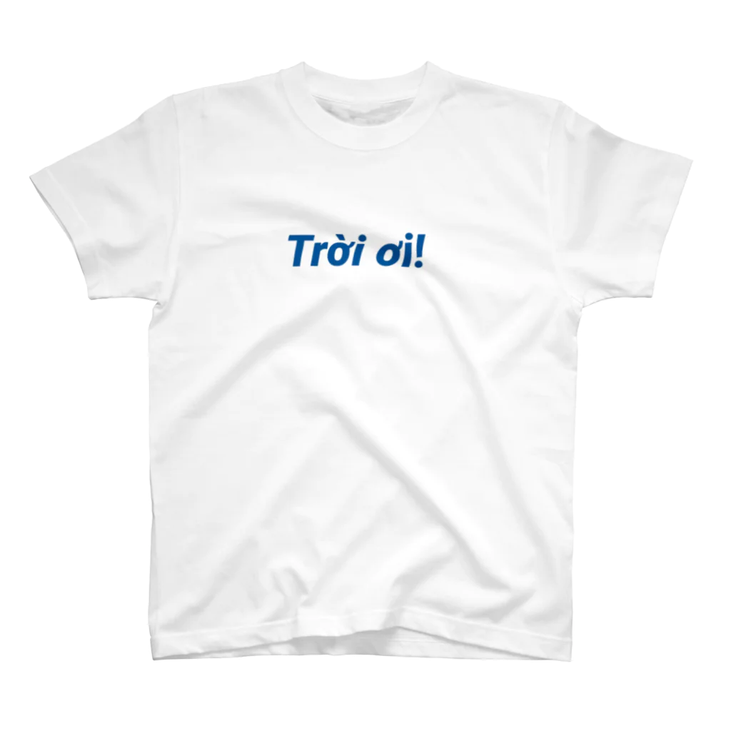 うみ☺︎🇻🇳のTrời ơi! スタンダードTシャツ