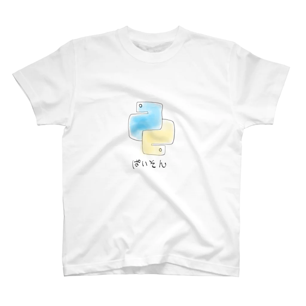 株式会社スガノワークスのpython スタンダードTシャツ