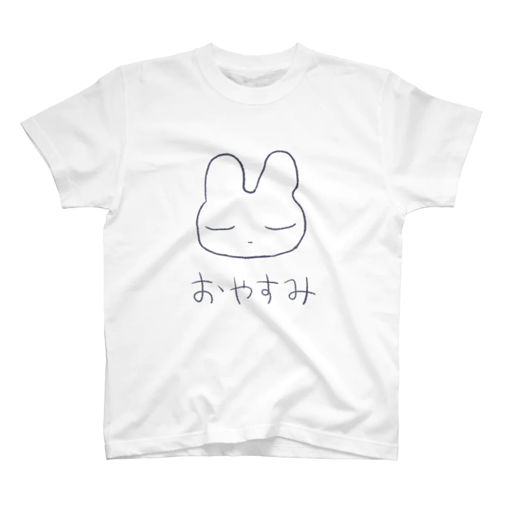 あくむ病院のおやすみ Regular Fit T-Shirt