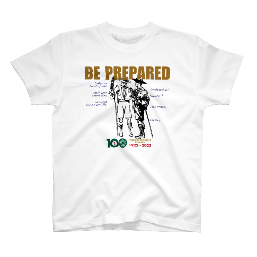 スカウトショップ(ボーイスカウト日本連盟)のBE PREPARED スタンダードTシャツ