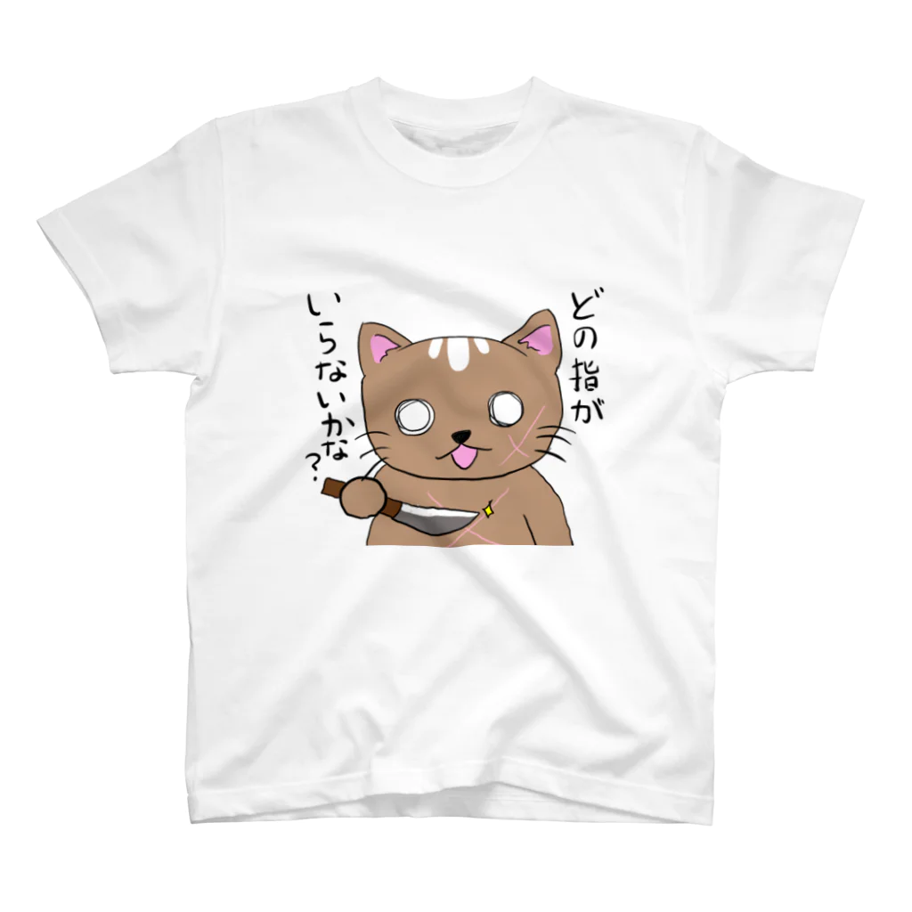 久遠海音の野良猫歴3年のヤシチの生き様 Regular Fit T-Shirt