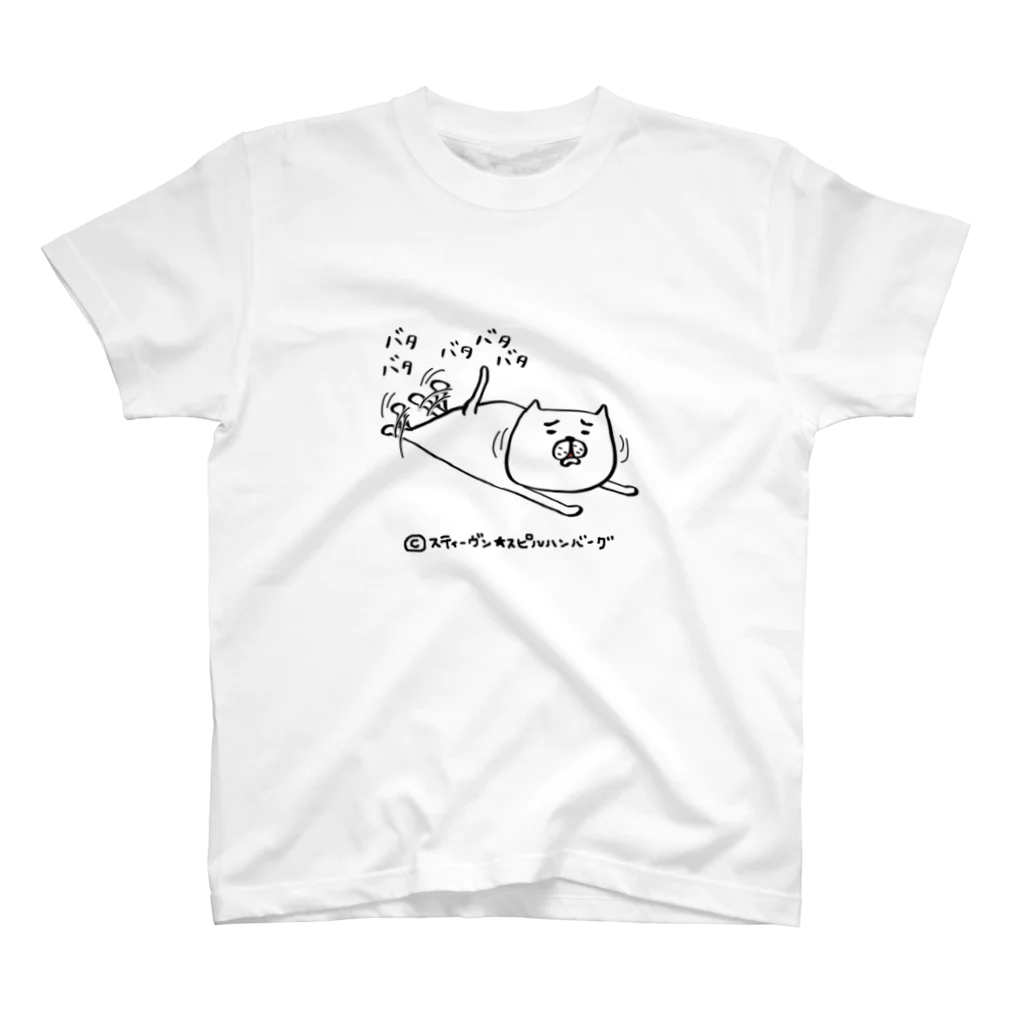 スティーヴン★スピルハンバーグの部屋の騒がしい猫 スタンダードTシャツ