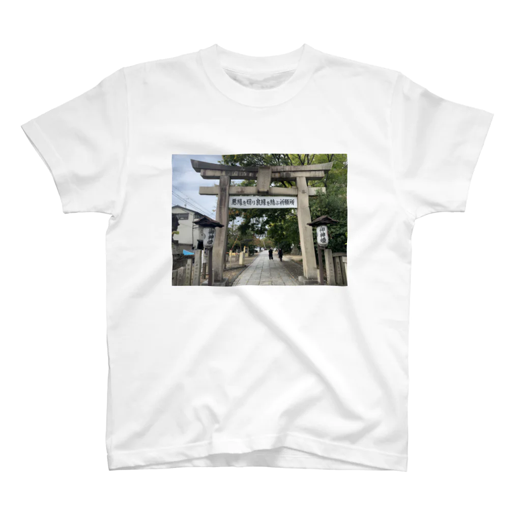 takaya_の縁切り神社 Regular Fit T-Shirt