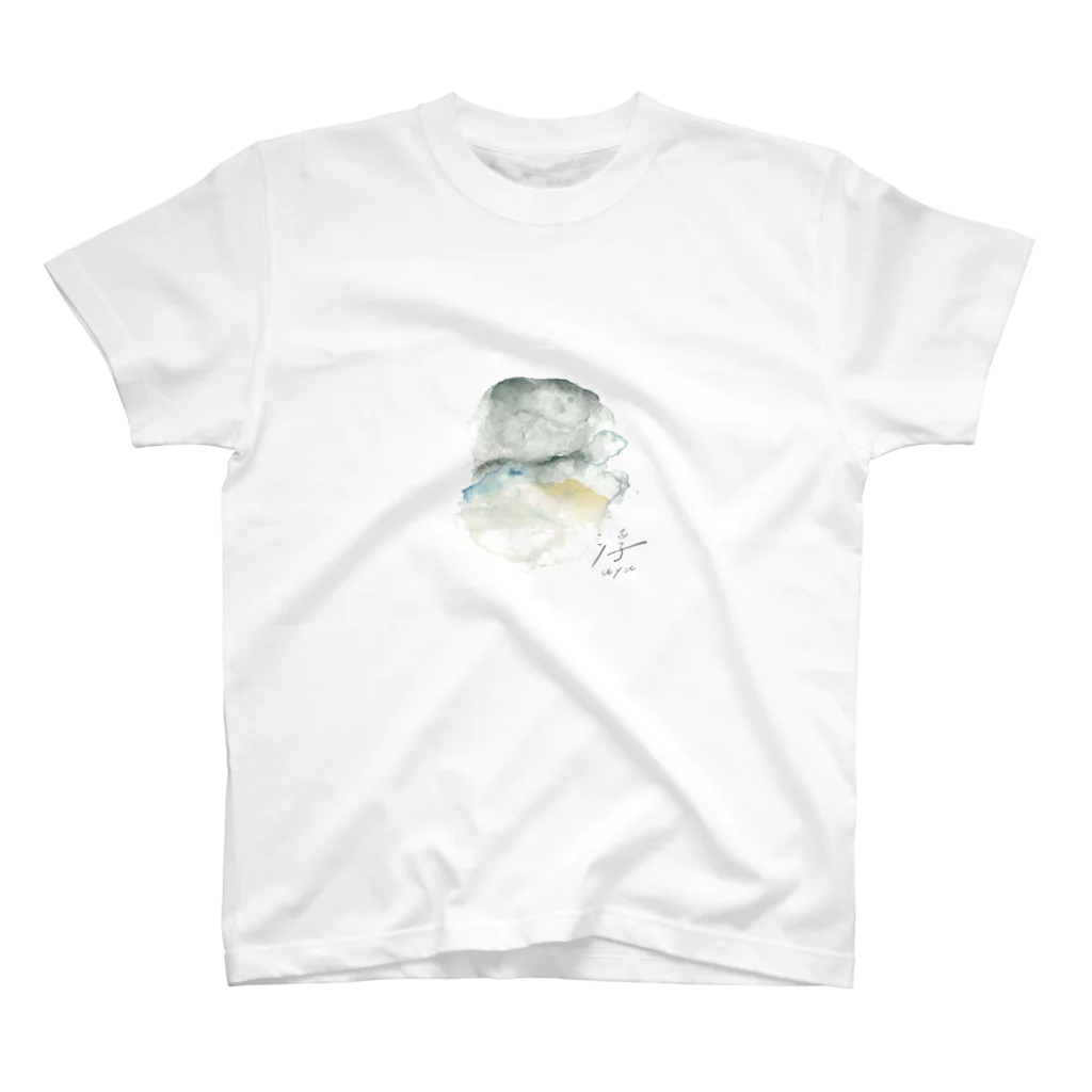 こもれびの浮 Regular Fit T-Shirt