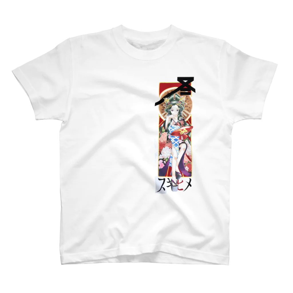 ななせ屋suzuri店のスギヒメ  杉玉の精霊姫 Regular Fit T-Shirt