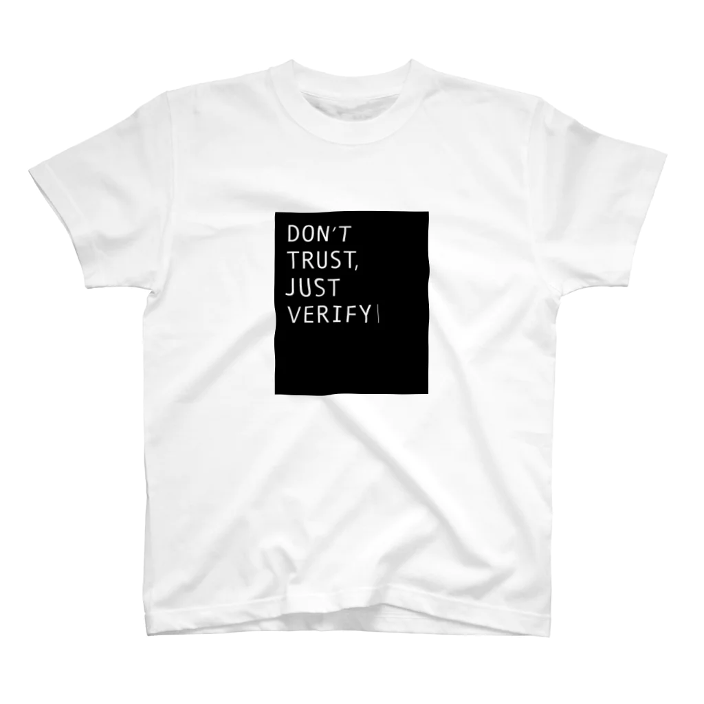 クリプト草グッツ専門店のDON'T TRUST JUST VERIFY (White) スタンダードTシャツ