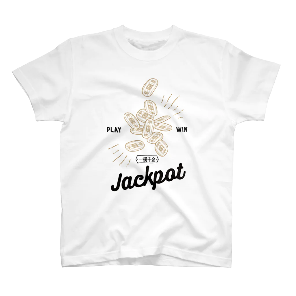 9bdesignのJackpot 小判〈一攫千金〉 티셔츠