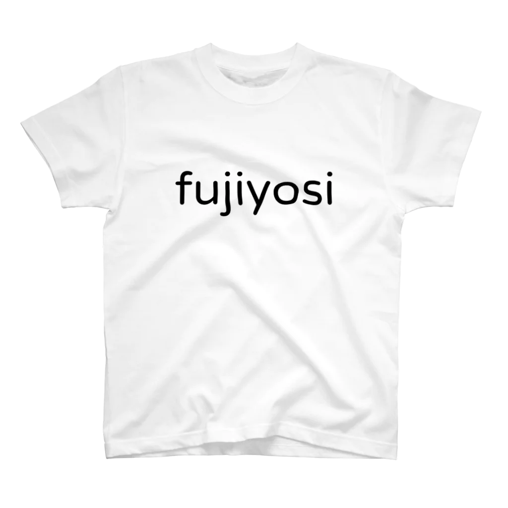 みたけとんちゃんの藤よしの藤よし Regular Fit T-Shirt