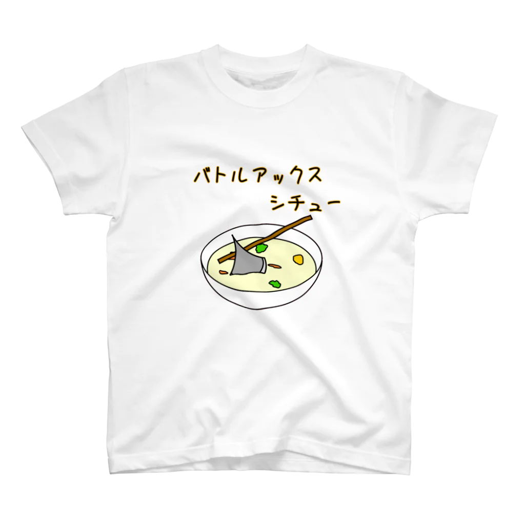 鹿のバトルアックスシチュー スタンダードTシャツ