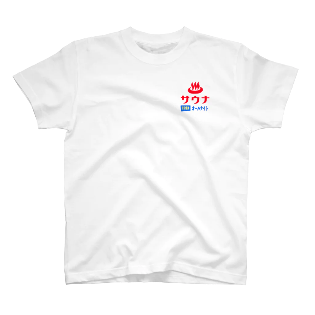 レトロサウナのレトロサウナ（ワンポイント） Regular Fit T-Shirt