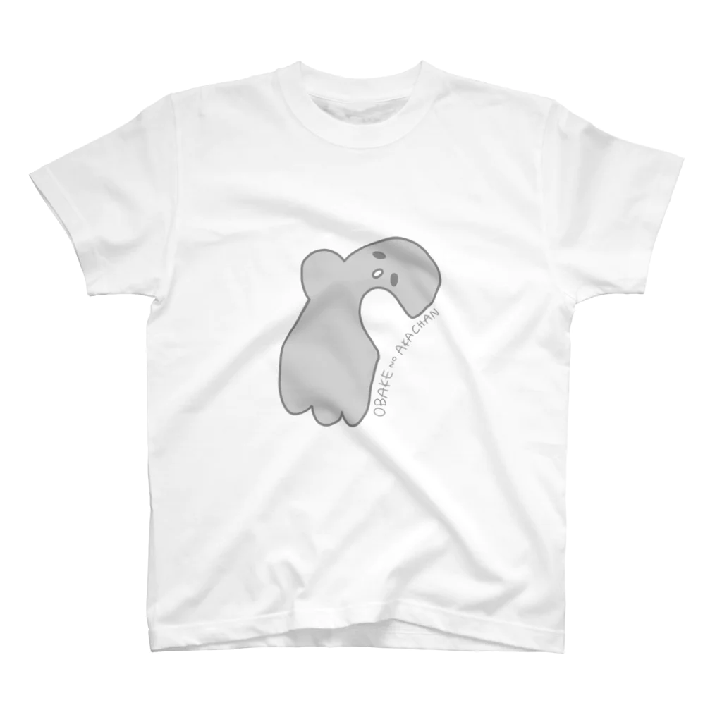 えびてんちゃんのおばけの赤ちゃん スタンダードTシャツ