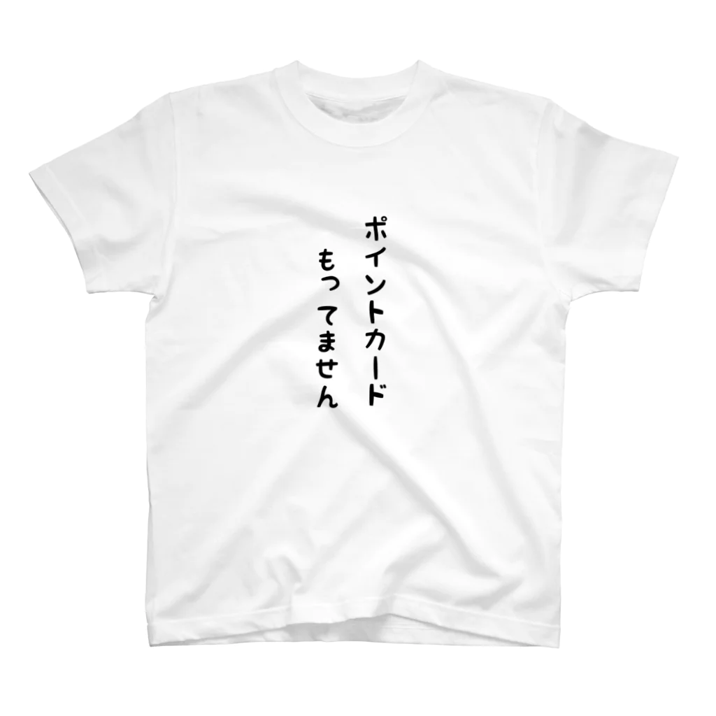 hadoutaiteiの先手必勝 スタンダードTシャツ