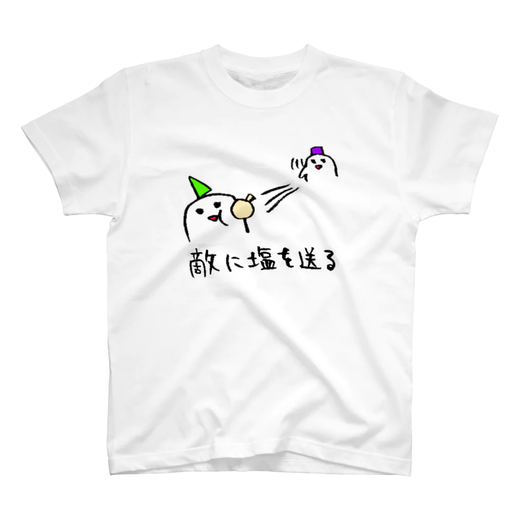 ぱじ山ねまきの敵に塩を送る（LINEスタンプ） Regular Fit T-Shirt