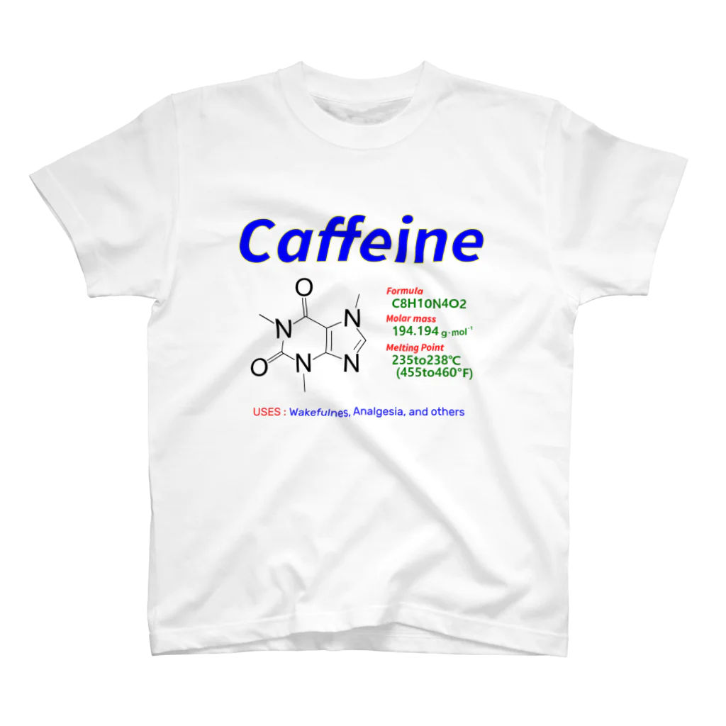 理科大好きのカフェイン スタンダードTシャツ