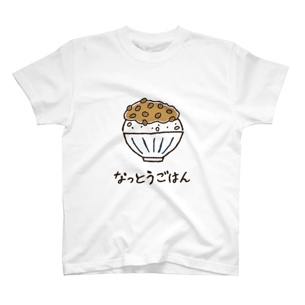 おまめの店のなっとうごはん スタンダードTシャツ