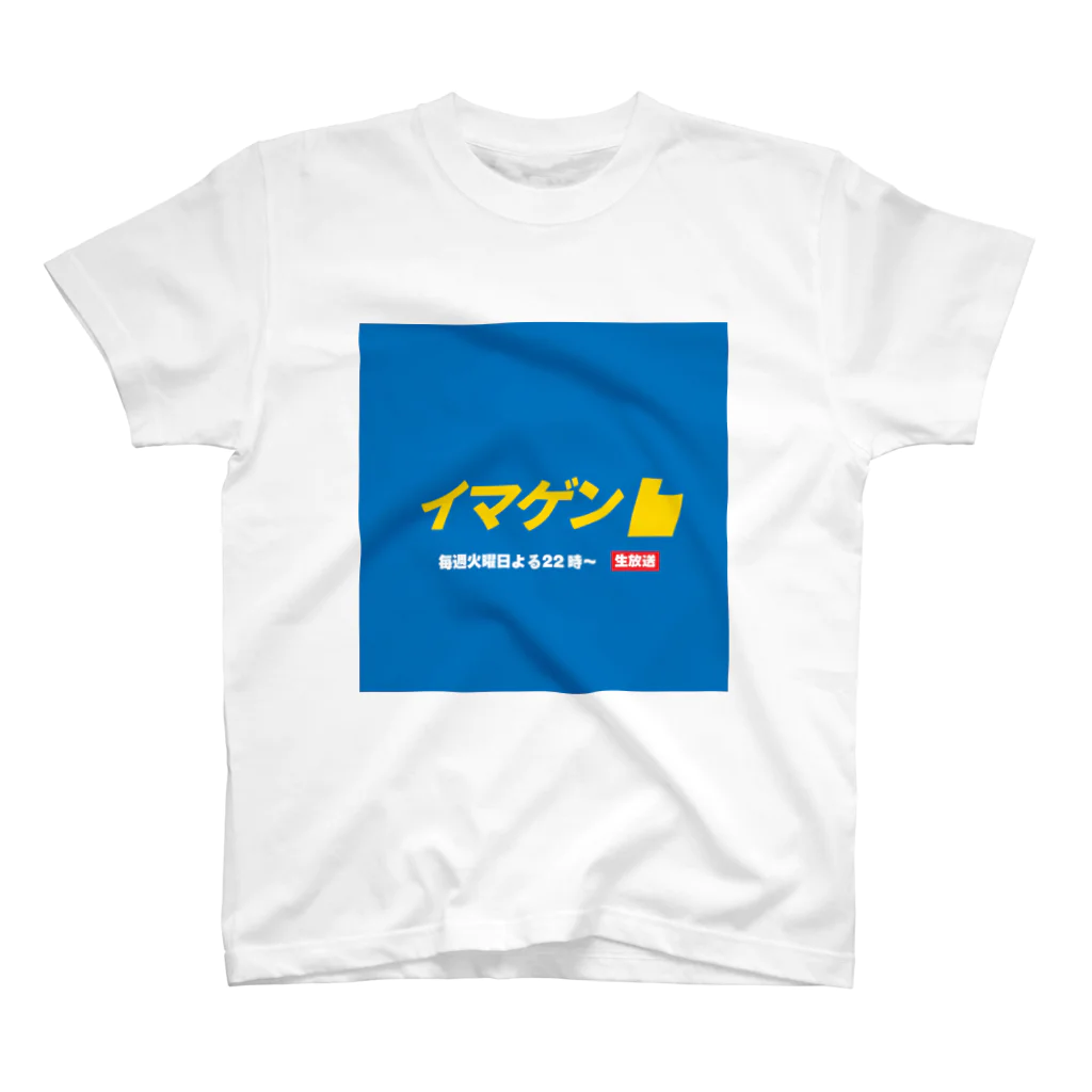 もぐちゃんねるのイマゲン缶バッチ スタンダードTシャツ