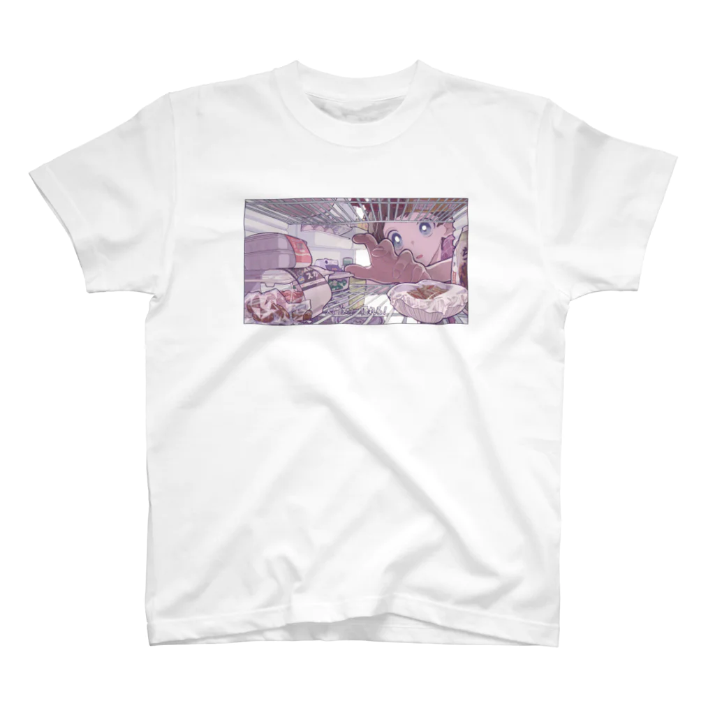 キュピ屋の【字幕】 輪切り ちくわ の 大冒険 Regular Fit T-Shirt