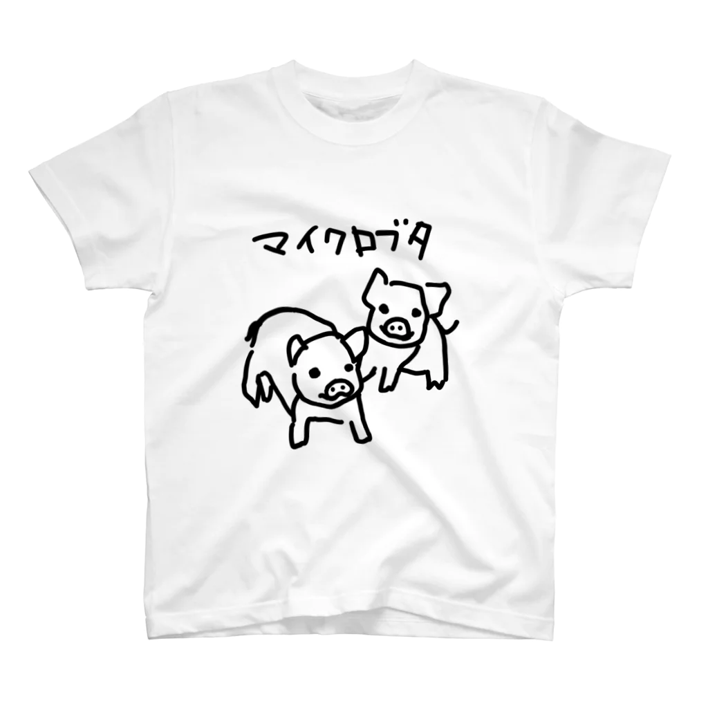 いきものや のの(本館)のマイクロブタ Regular Fit T-Shirt