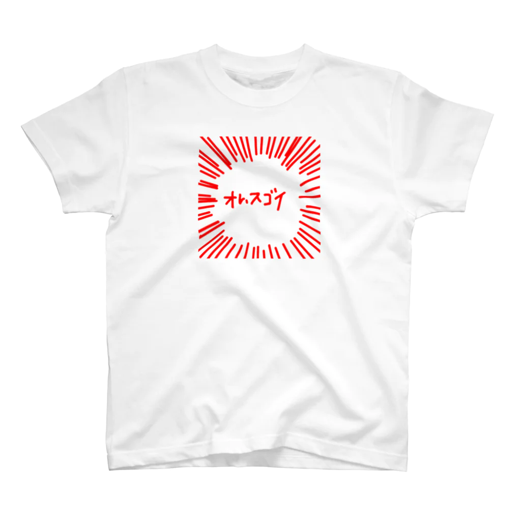 niveartの自惚れ スタンダードTシャツ