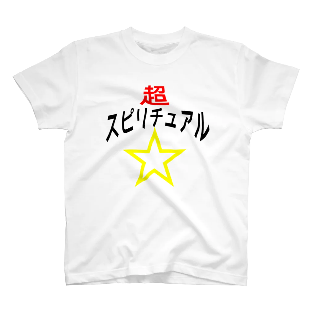 壱田リタ_一般男性Vtuberの超☆スピリチュアル Regular Fit T-Shirt