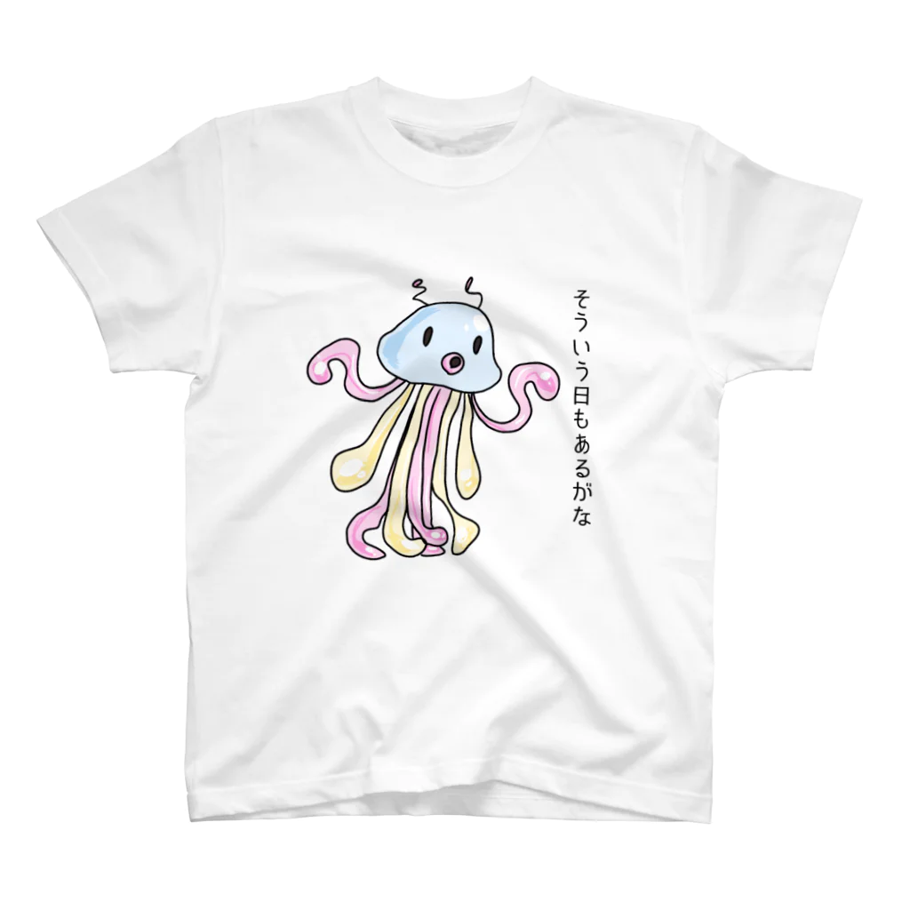 パピ森のうちゅ~ぅじん Regular Fit T-Shirt