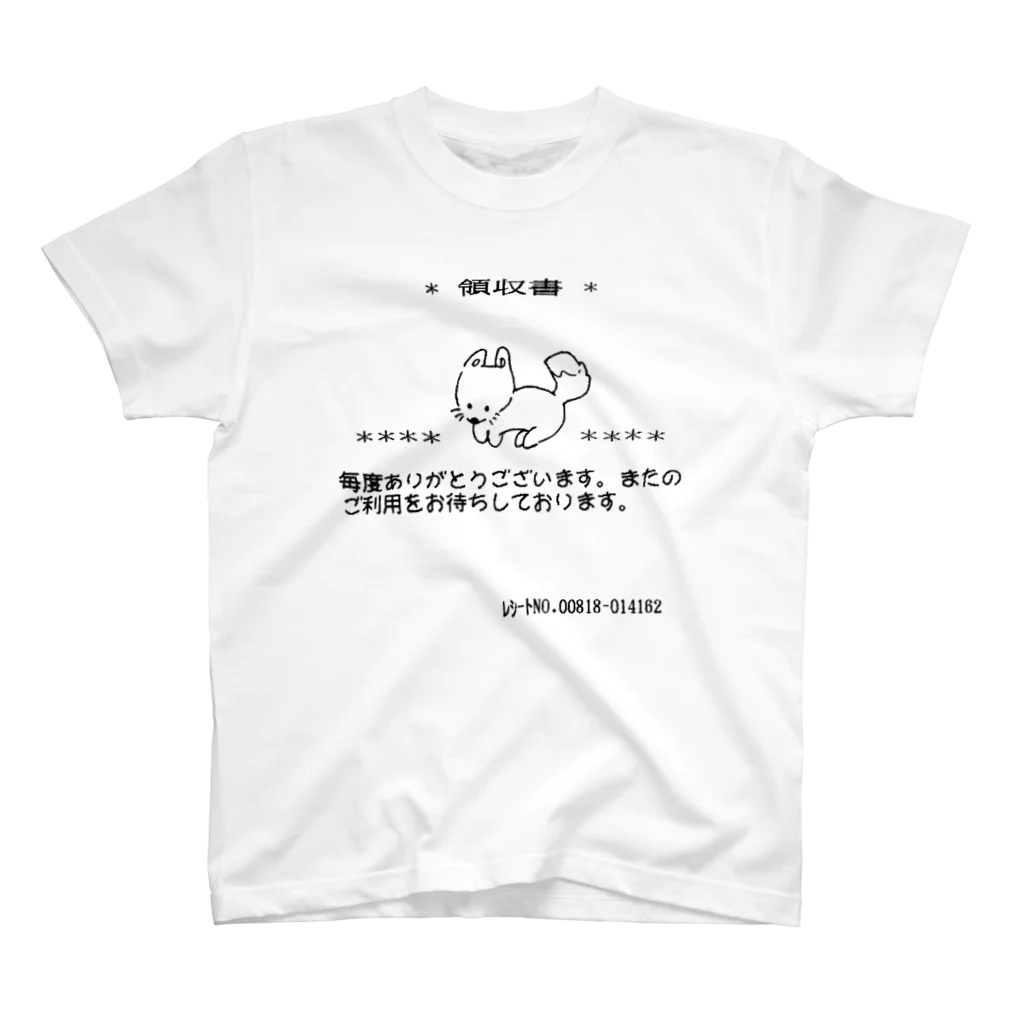 「ごめん々ね 」と言っのレシート スタンダードTシャツ