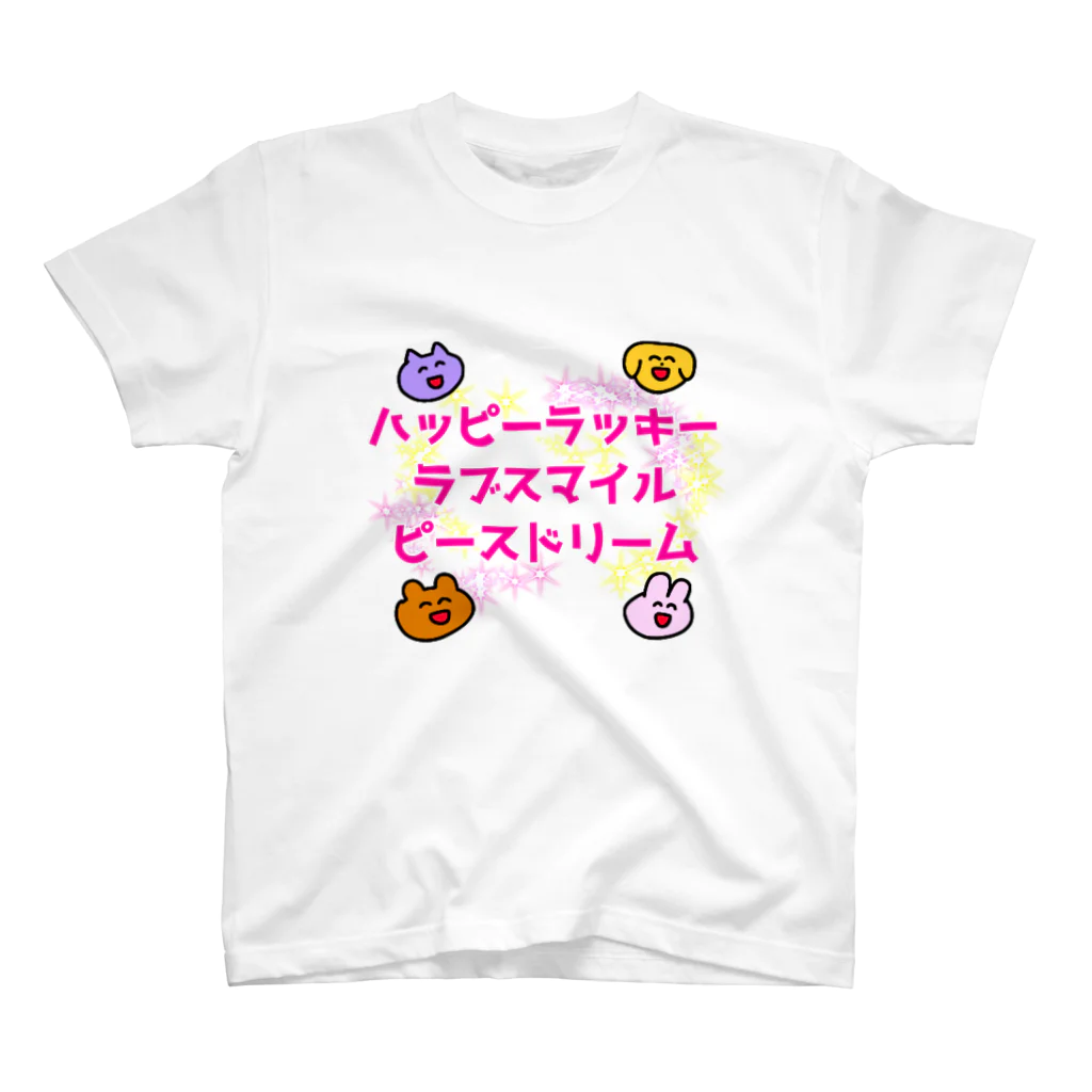 バブルガム@LINEスタンプのハッピーラッキーラブスマイルピースドリームTシャツ スタンダードTシャツ