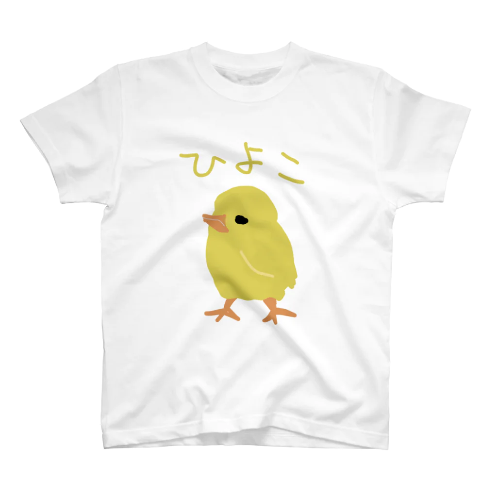 いきものや のの(本館)のひよこ スタンダードTシャツ