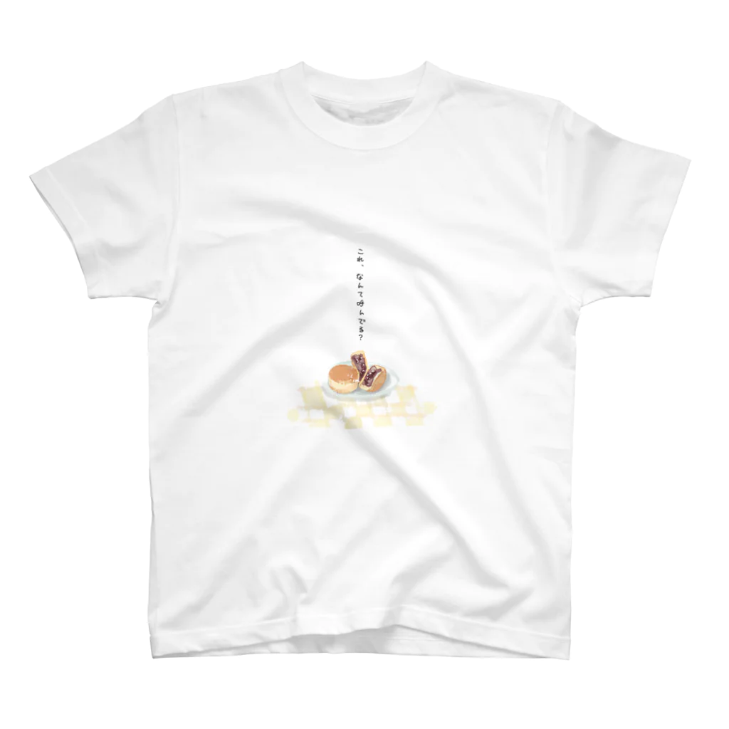 SHINOCHIKA.artworksのこれ、なんて呼んでる？ Regular Fit T-Shirt