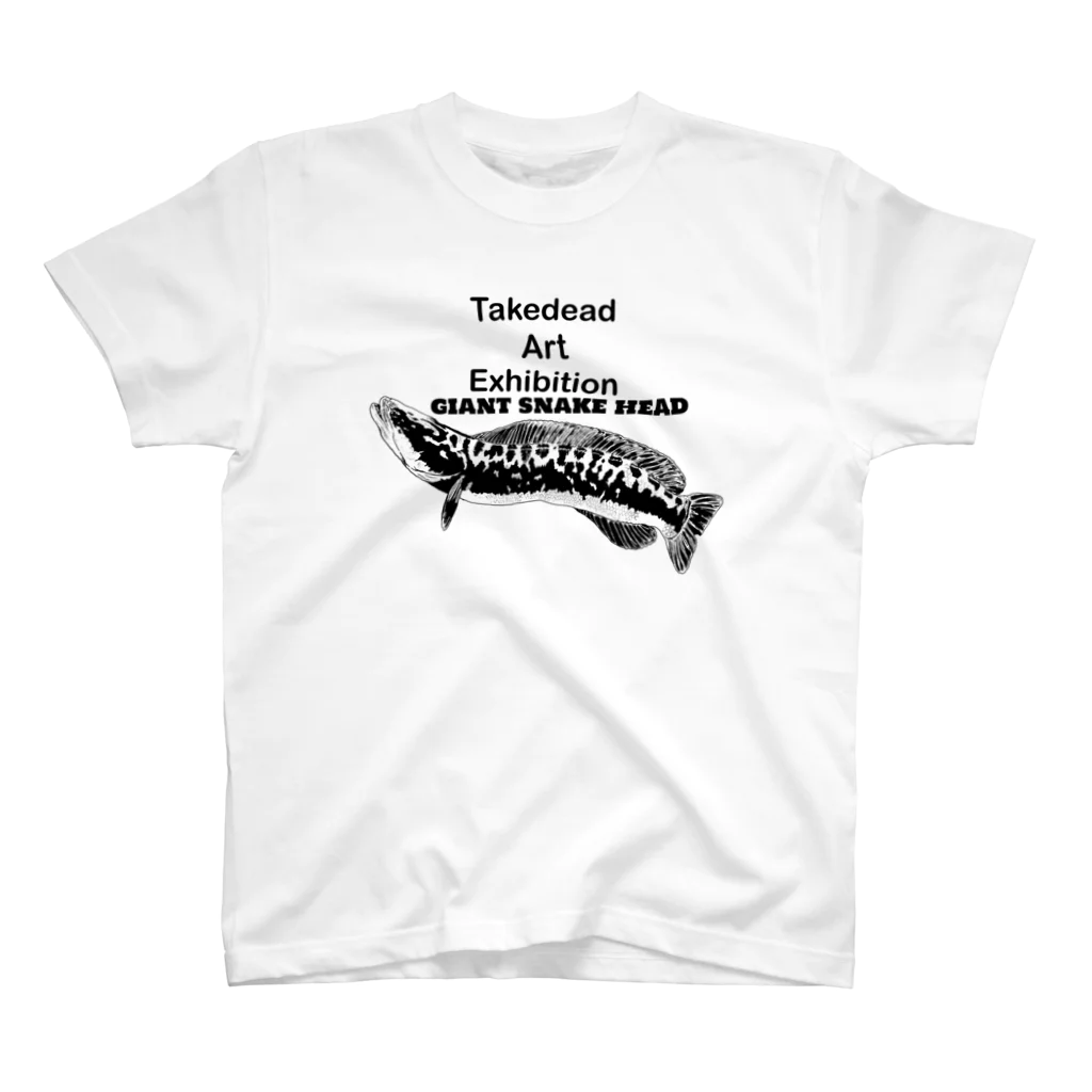 DANGEROUS PARKのエキシビション　ジャイアントスネークヘッド スタンダードTシャツ