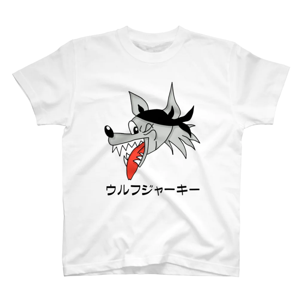 ウルフジャーキーのウルフジャーキーteシャツ スタンダードTシャツ