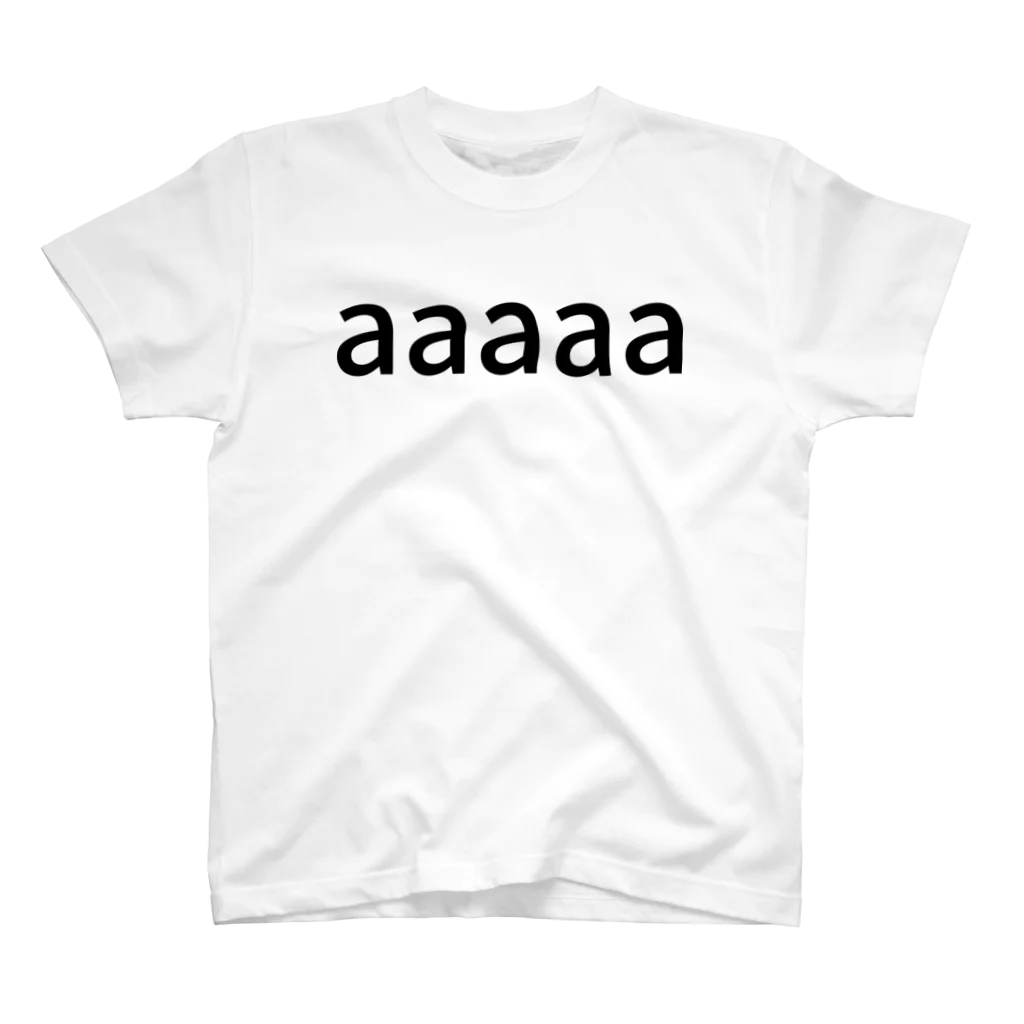 プログラマぶるぶるのaaaaa スタンダードTシャツ