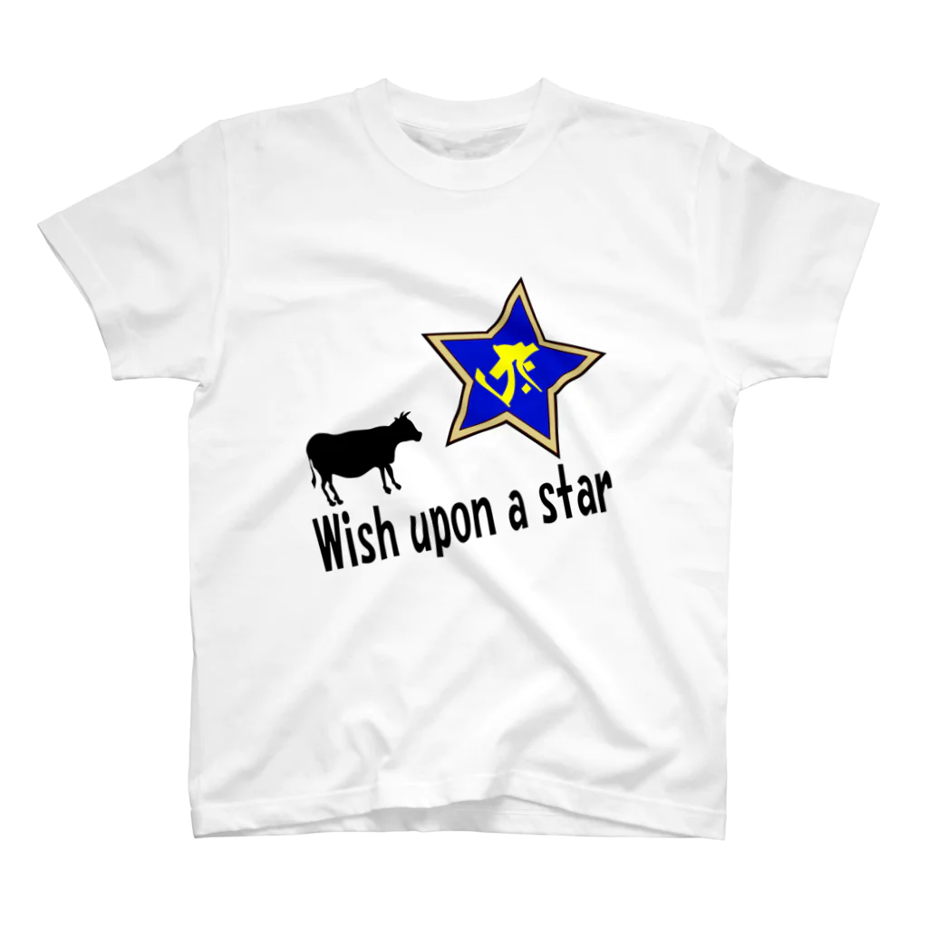 Yuko’ｓ Galleryの【開運祈願】星に願いを！Wish upon a star！丑年生まれ守護梵字タラーク Regular Fit T-Shirt