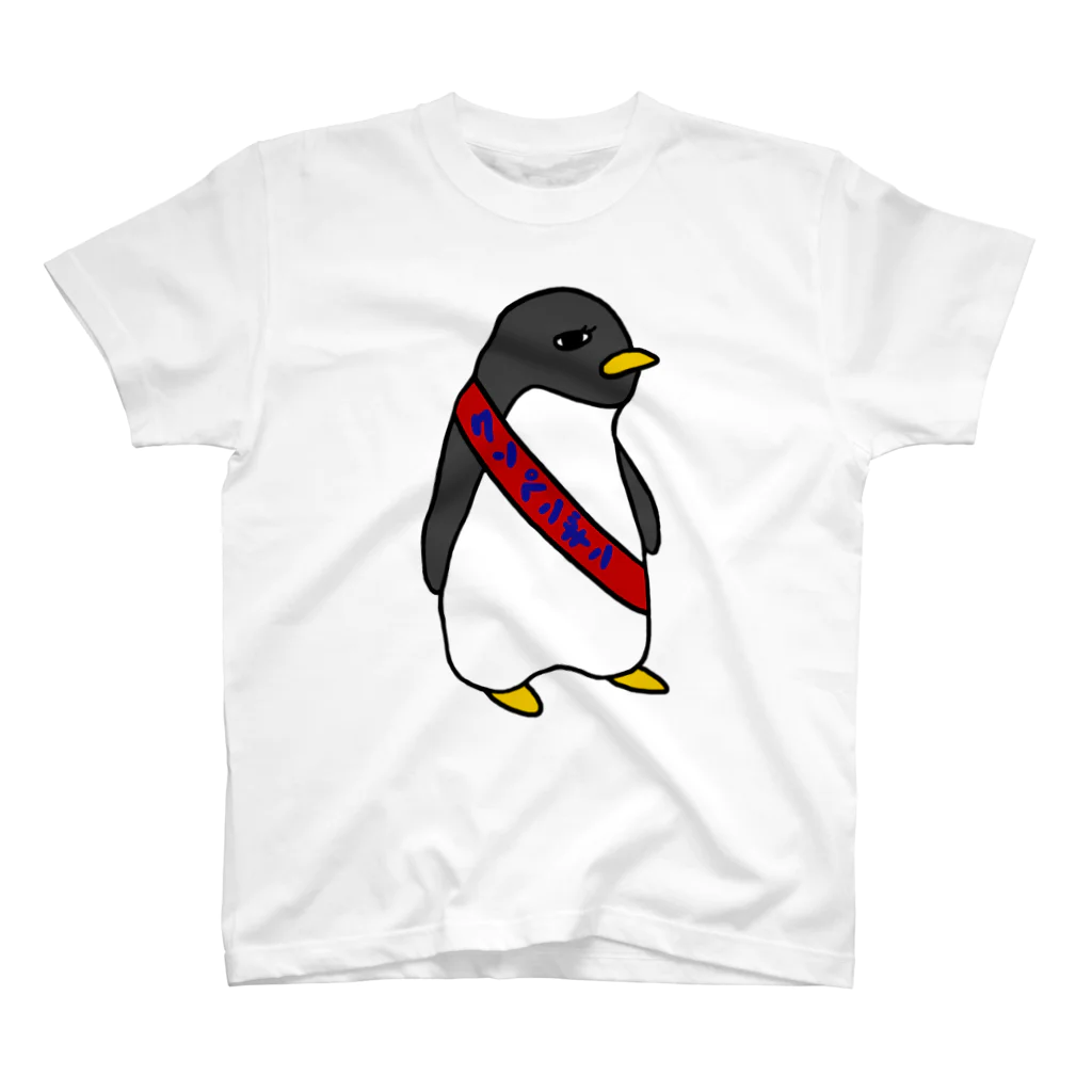 箱式のクソペンギン スタンダードTシャツ