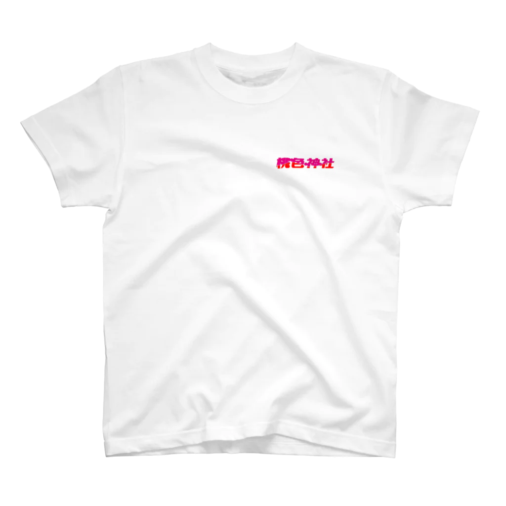 wandera-oujiの桃色神社ロゴ Regular Fit T-Shirt