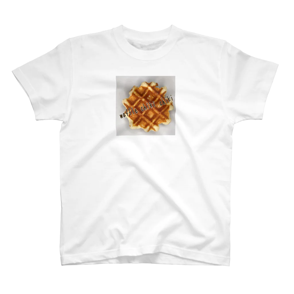 waffle_chiki_chikiのリエージュワッフル2 スタンダードTシャツ