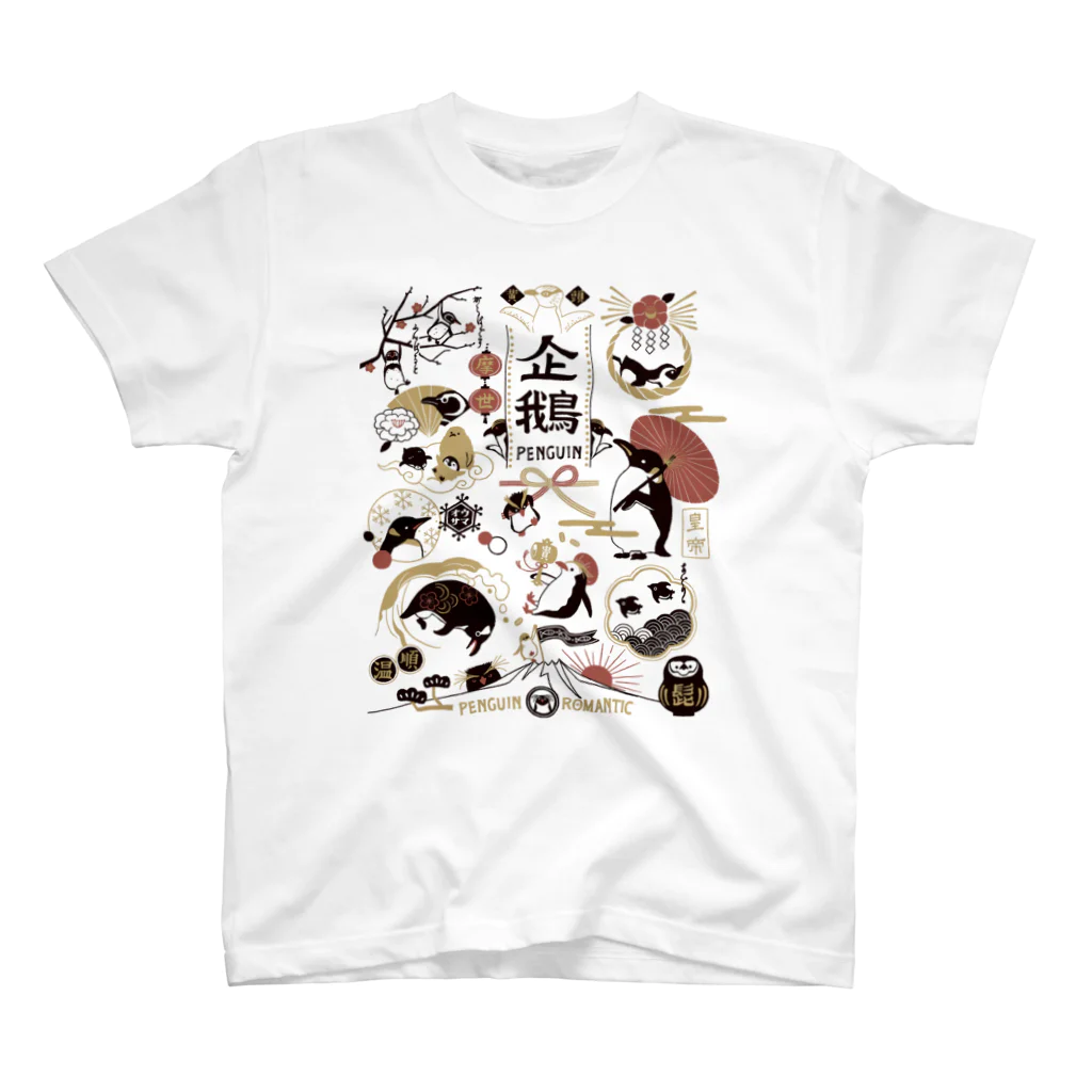 ささきまゆの和風ペンギン スタンダードTシャツ