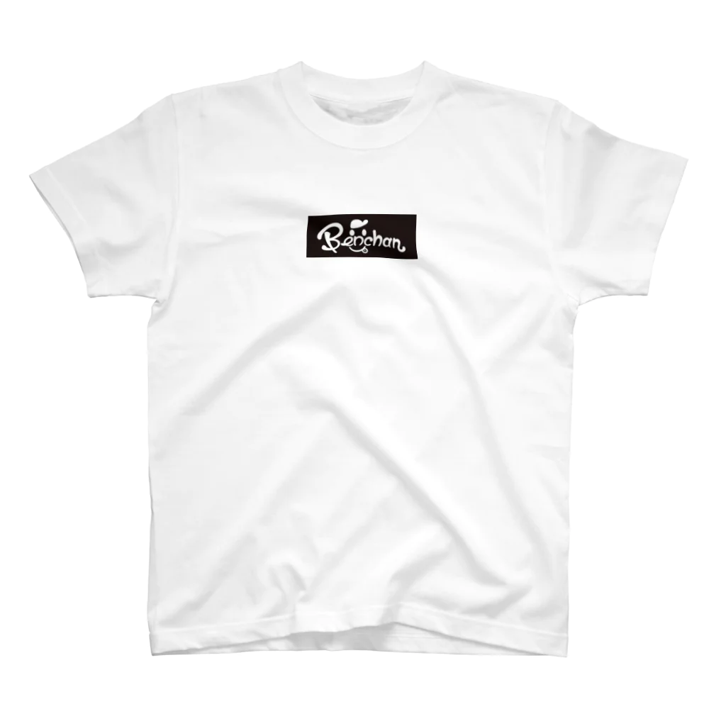 べんちゃんのベンちゃん Regular Fit T-Shirt