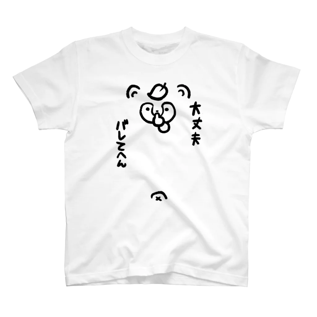 たこも。のTシャツに化けるたぬき スタンダードTシャツ