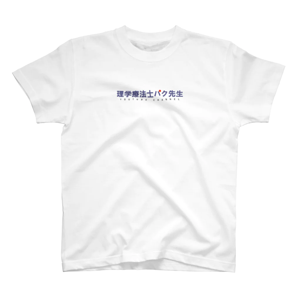 paksenseiのPAKSEN　TYPE スタンダードTシャツ