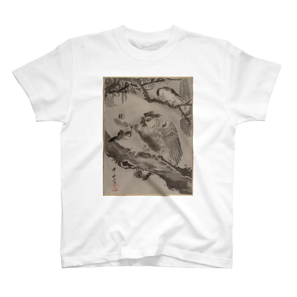 世界の絵画アートグッズの河鍋暁斎《木菟図》 Regular Fit T-Shirt