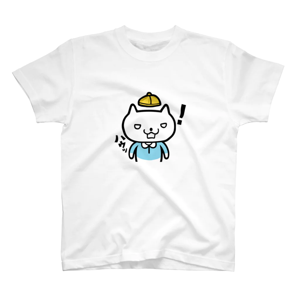 ねこたろうのねこたろうのハウッ スタンダードTシャツ