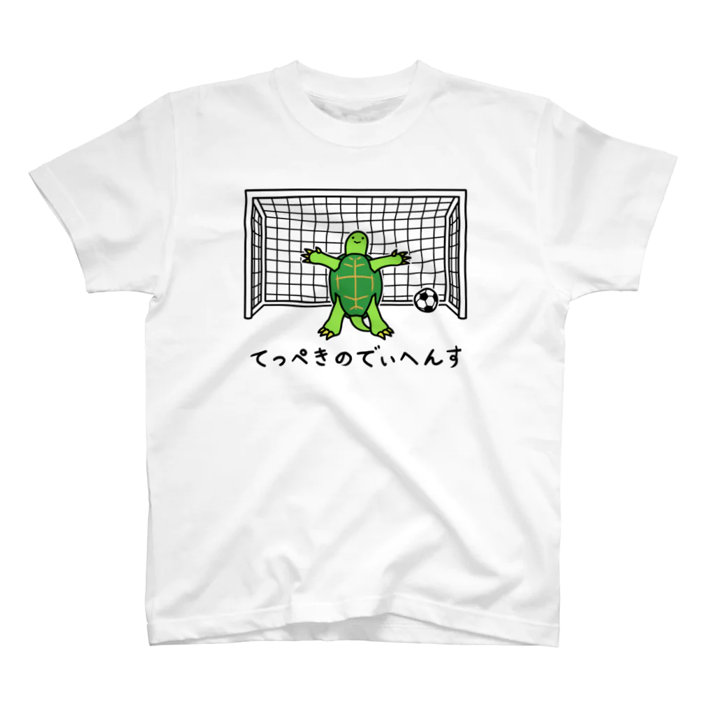 ナチュラルサトシのめへのてっぺきのでぃへんす スタンダードTシャツ